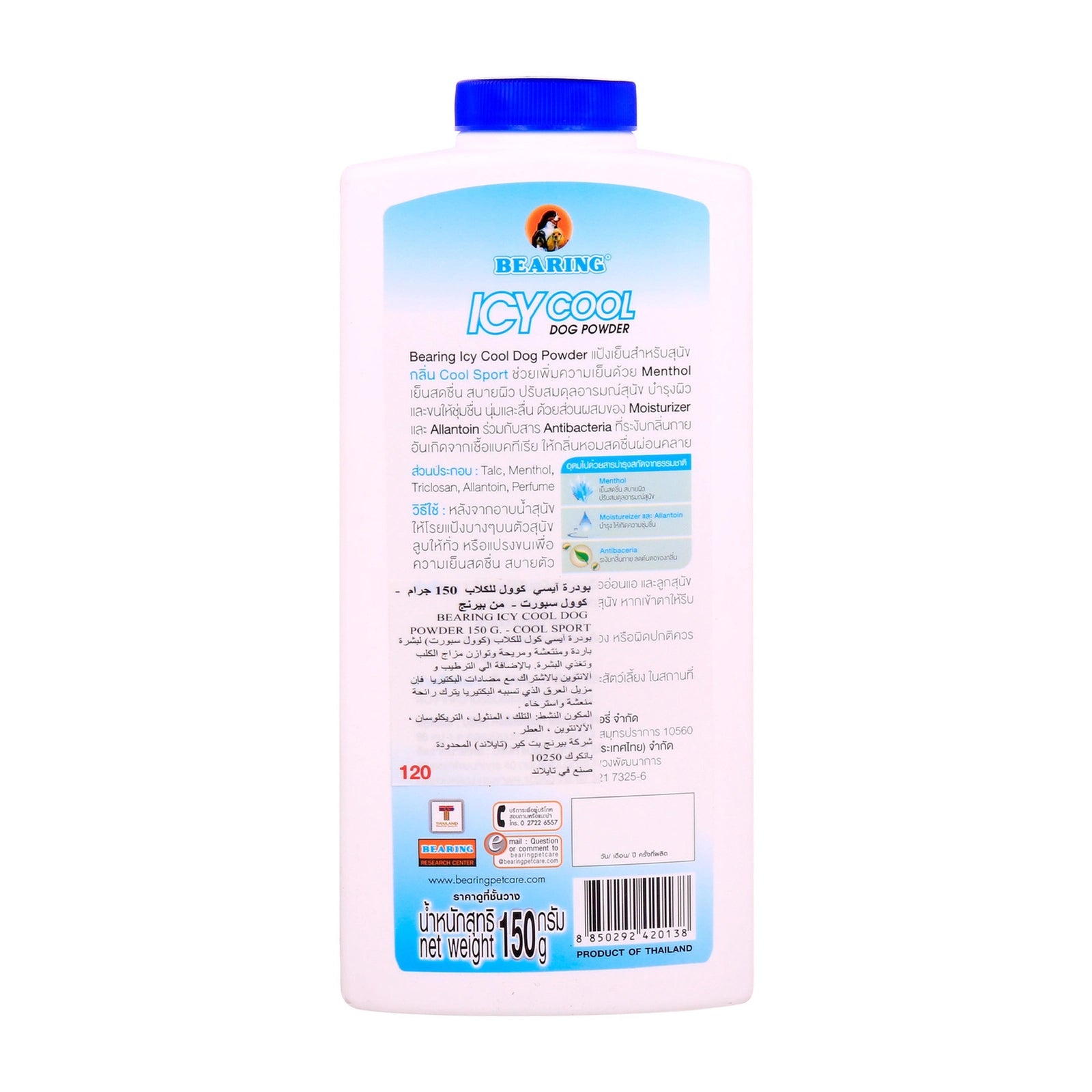 BEARING Icy Cool Dog Powder Cool Sport (150 ml)