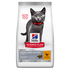 Hill`s Science Plan Sterilised Kitten Food with Chicken (1.5kg)