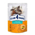 Club 4 Paws Sterilised For Adult Cats With Turkey In Gravy 80G Pack Of 24Pcs