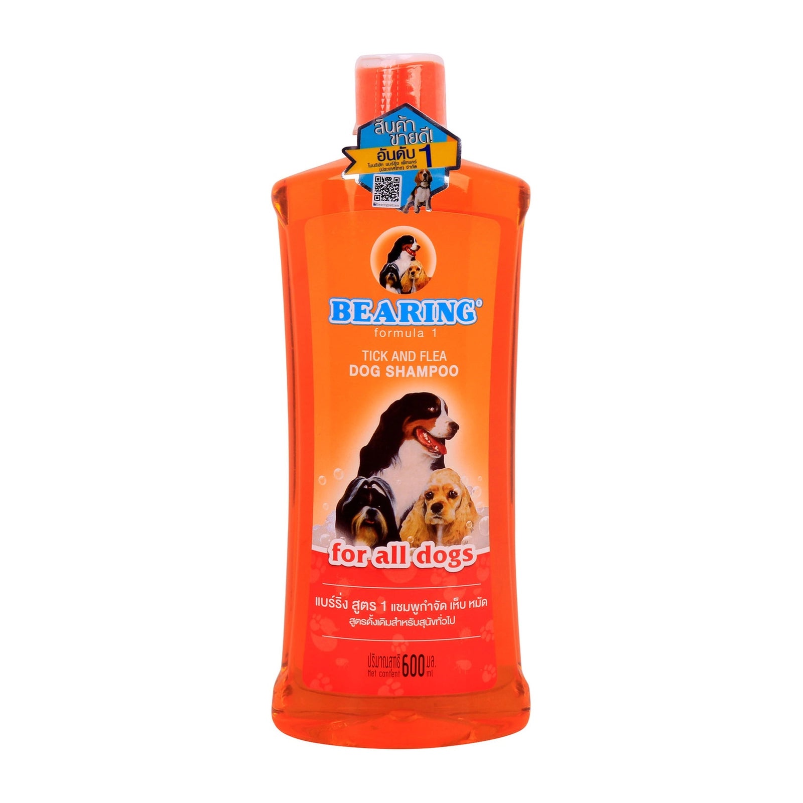 BEARING Tick And Flea Dog Shampoo All Dogs (600 ml)