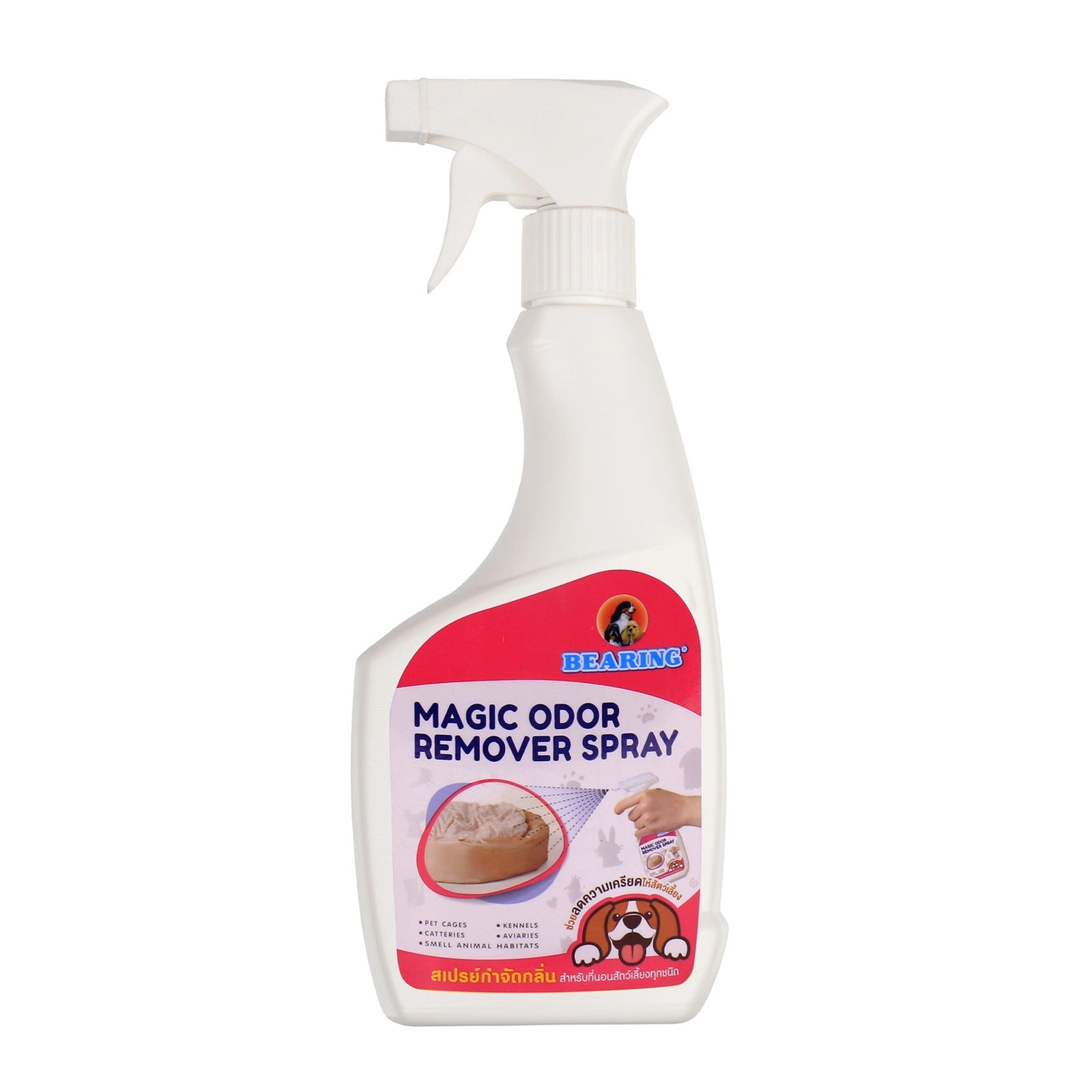 BEARING Magic Odor Remover Spray (600 ml)