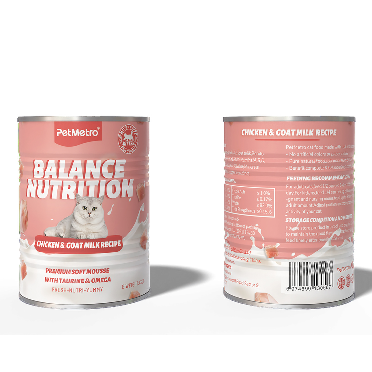 Petmetro Kitten Mousse Chicken With Goat Milk Canned Wet Food 375G,Case Of 24