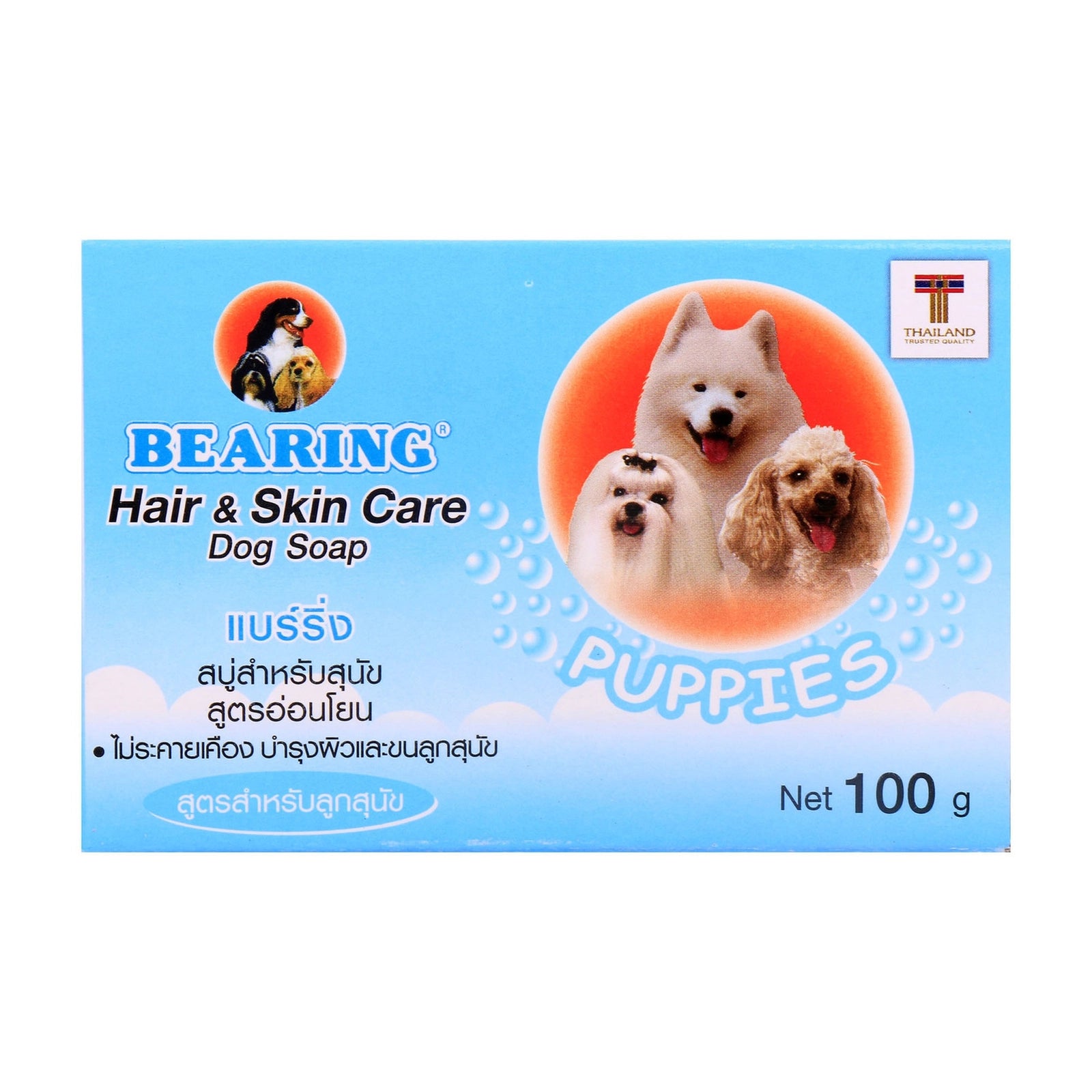 BEARING Tick & Flea Soap For Dog Puppies (100 g)