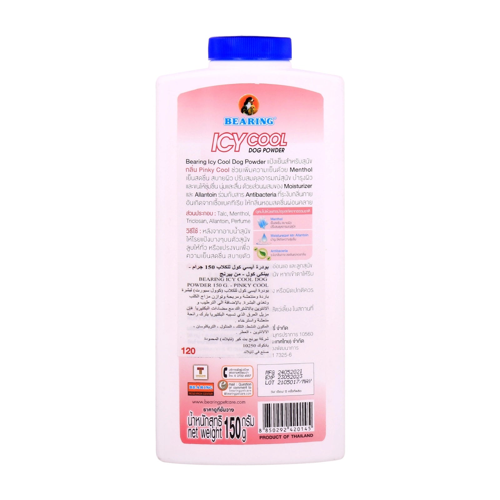 BEARING Icy Cool Dog Powder Pinky Cool (150 ml)
