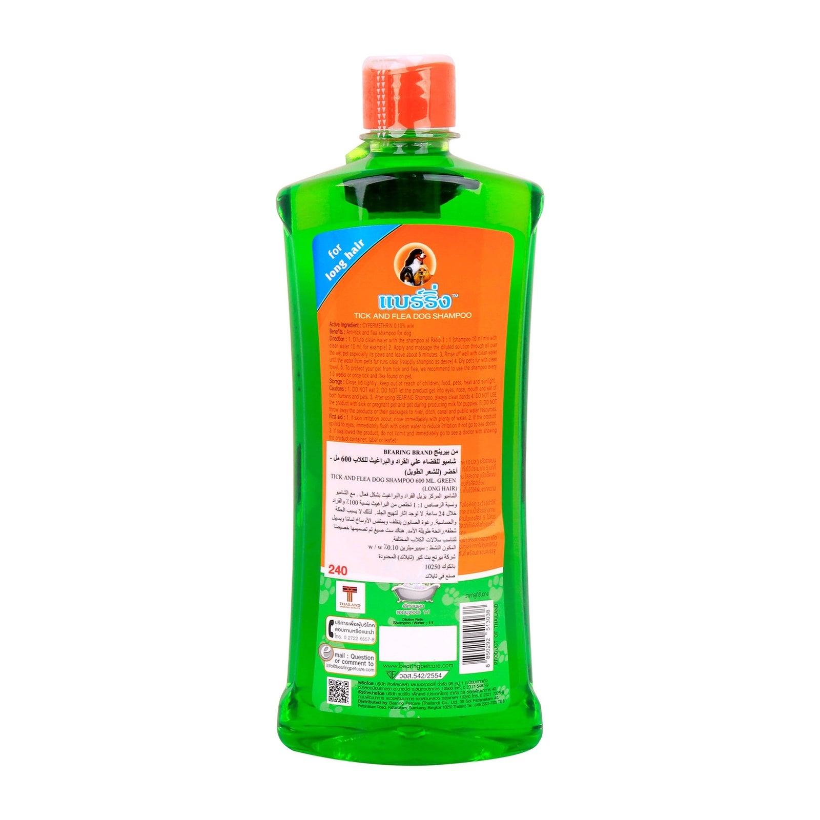 BEARING Tick And Flea Dog Shampoo Long Hair (600 ml)