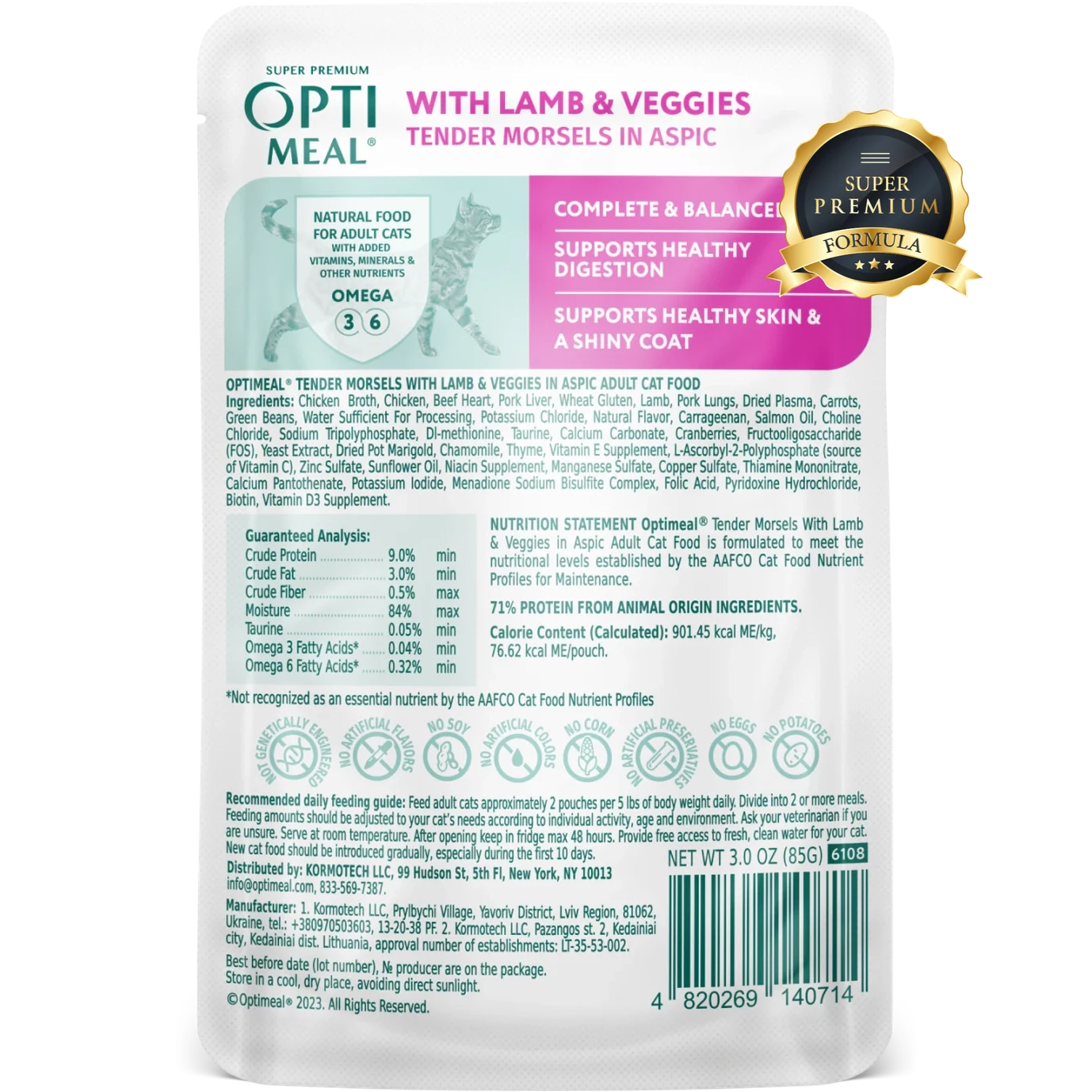 OPTIMEAL lamb and veggies in jelly 85g Pack Of 12pcs for adult cat