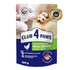 CLUB 4 PAWS Premium chicken in jelly 100g Pouch for adult dogs