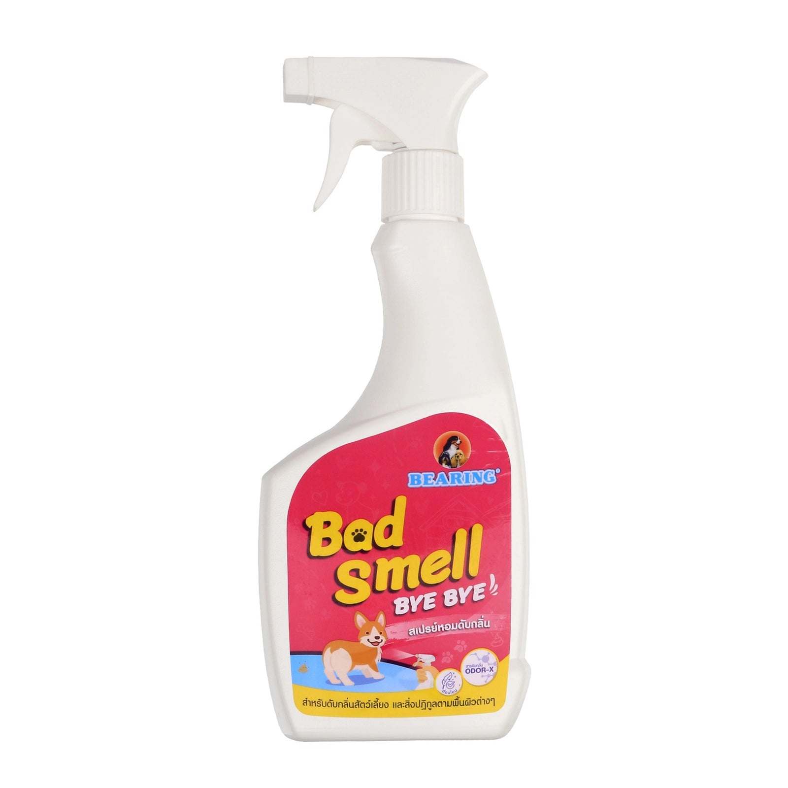 BEARING Bad Smell Bye Bye (600 ml)