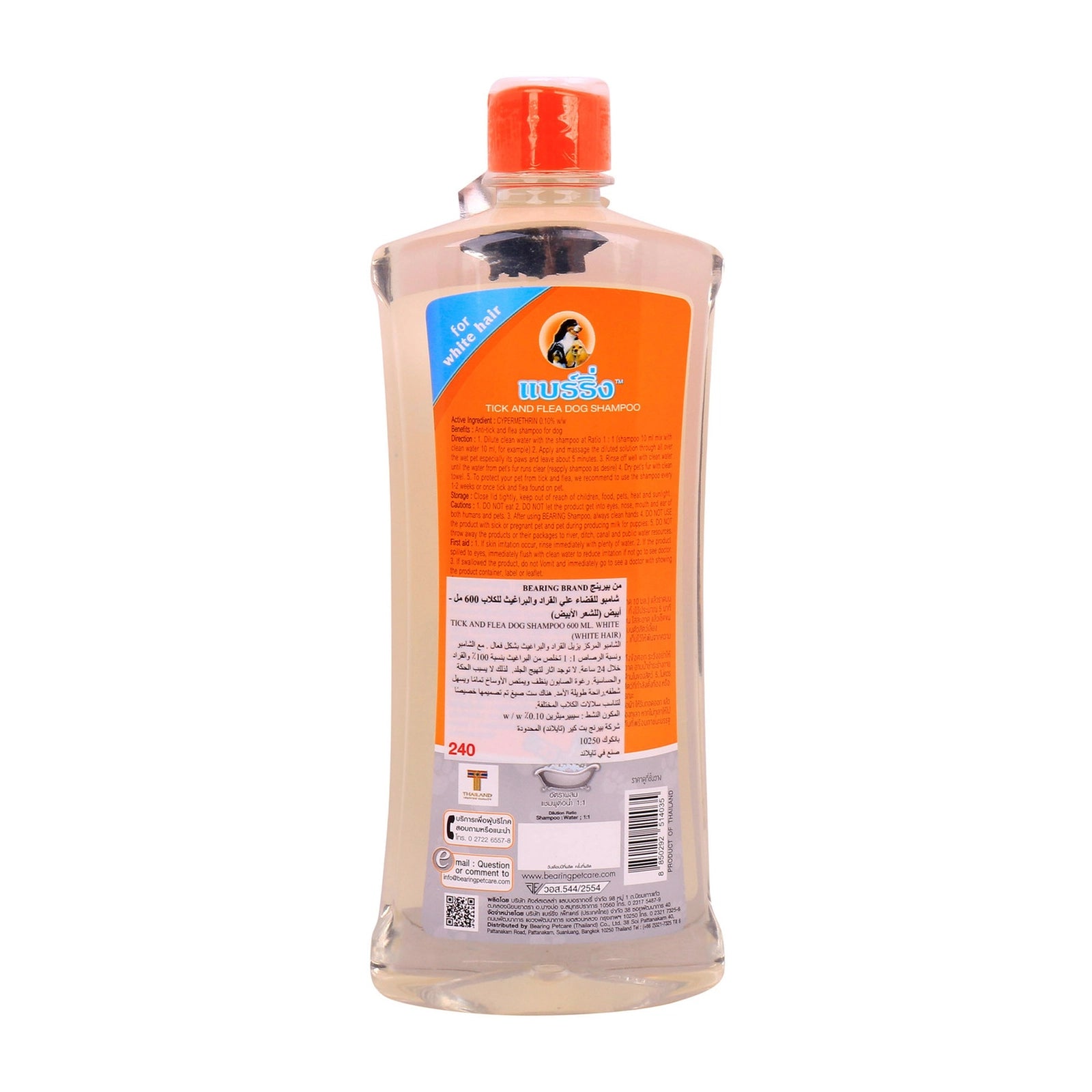 BEARING Tick And Flea Dog Shampoo White Hair (600 ml)
