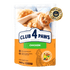 Club 4 Paws For Kitten Chicken Dry Food 300g Bundle of 4 Pack
