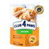 CLUB 4 PAWS for kittens Chicken Complete dry food 300g