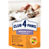 Club 4 Paws Indoor 4In1 With Chicken Complete Dry Food For Adult Cat 900G