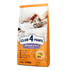 Club 4 Paws Indoor 4In1 With Lamb Complete Dry Food For Adult Cat 2Kg