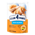 Club 4 Paws Premium Salmon Complete Dry Food For Adult Cat 900G