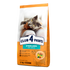 Club 4 Paws Salmon Sterilised Complete Dry Food For Adult Cat 2 Kg