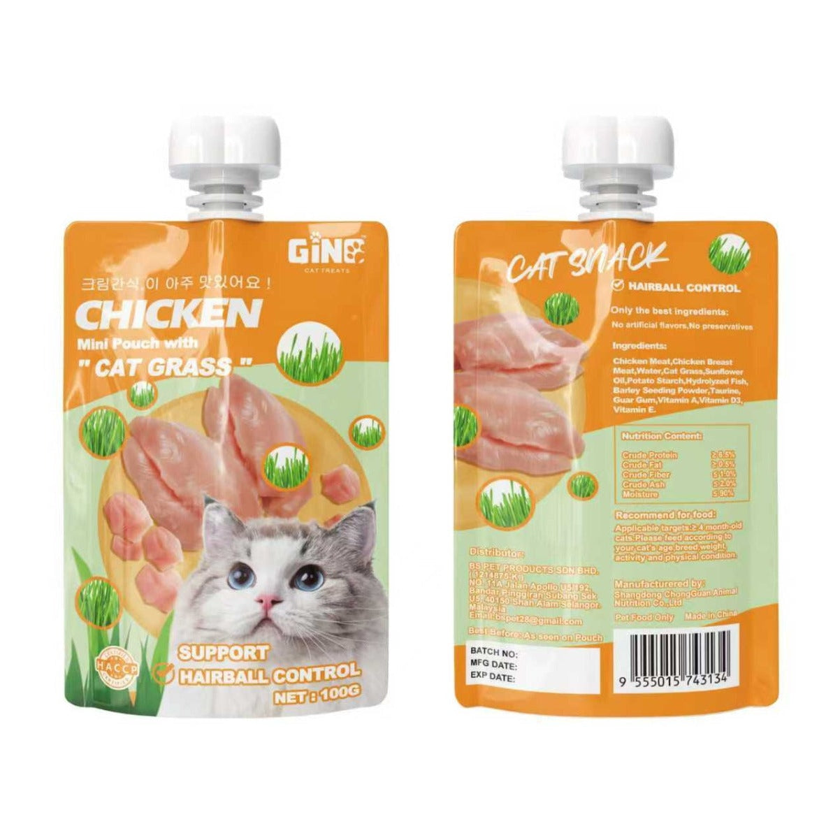 Petmetro Cat Creamy Treat Chicken and Grass 100G