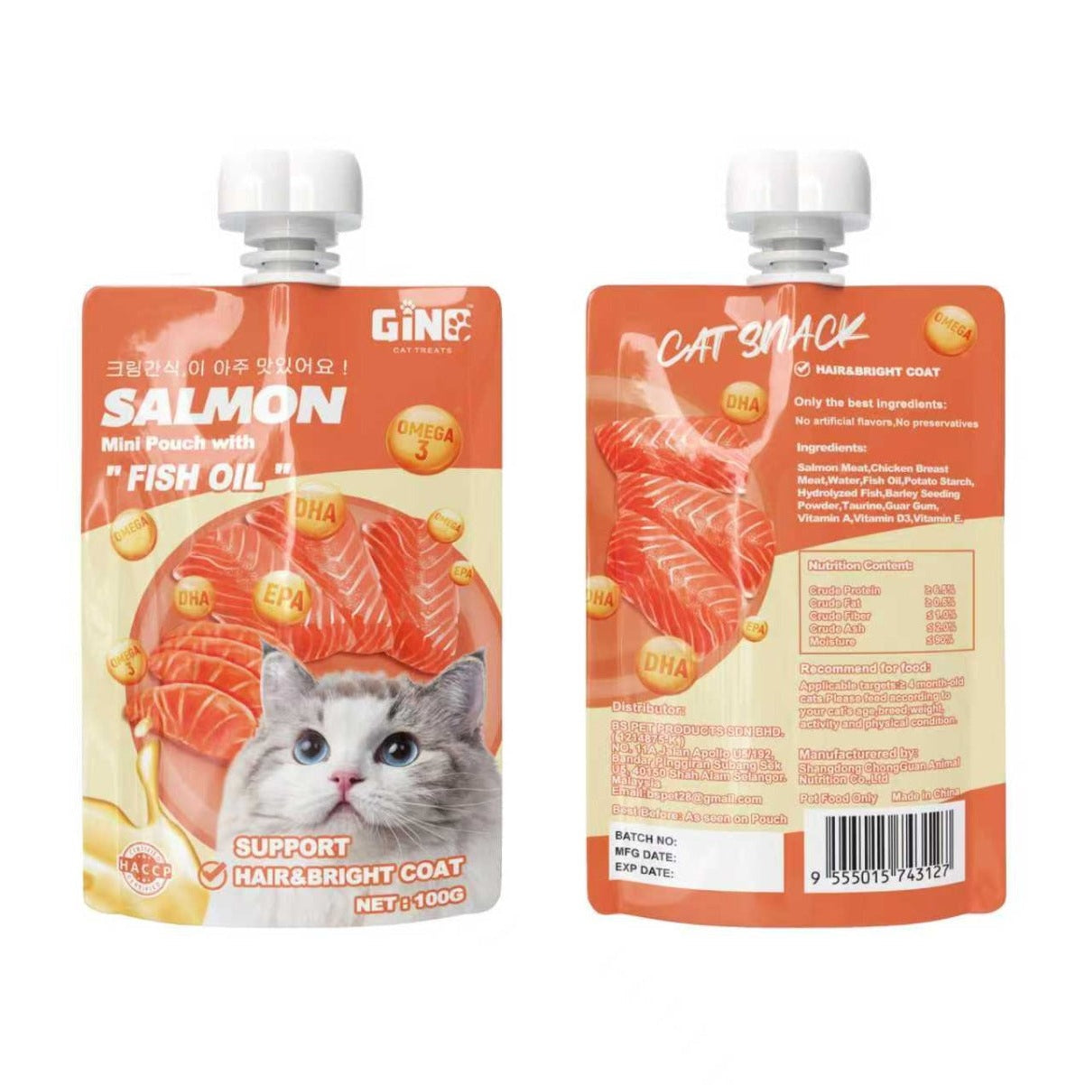 Petmetro Cat Creamy Treat Salmon and Fish Oil 100G