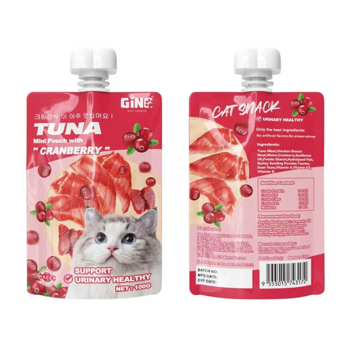 Petmetro Cat Creamy Treat Tuna and Cranberry 100G
