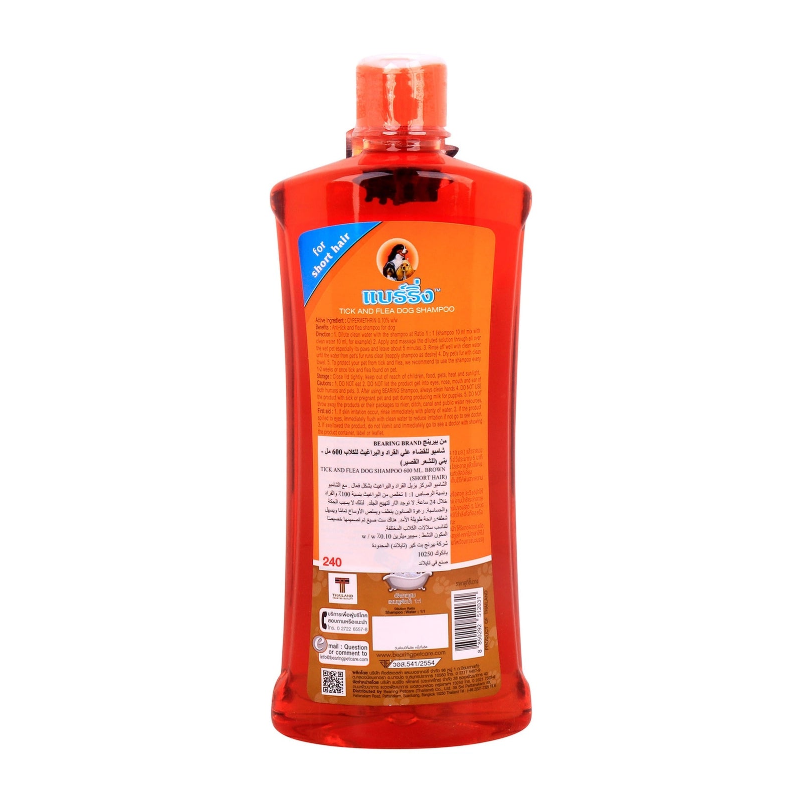 BEARING Tick And Flea Dog Shampoo Short Hair (600 ml)