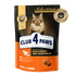 Club 4 Paws Turkey And Vegetables Complete Dry Food For Adult Cat 300G