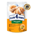 CLUB 4 PAWS duck in gravy for adult cat 85g Pack Of 24pcs
