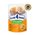 CLUB 4 PAWS Premium for kittens chicken in gravy. 80g Pouch