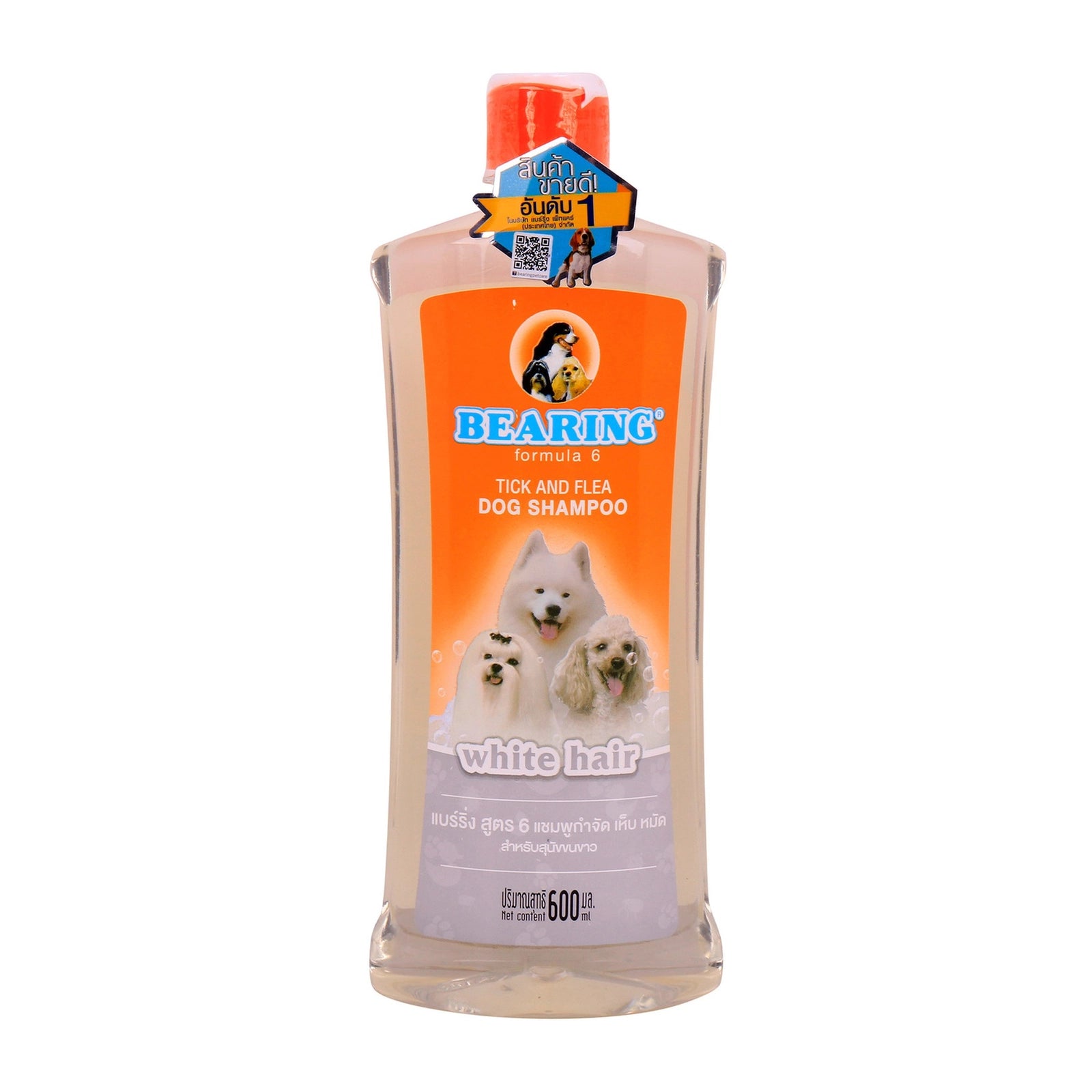 BEARING Tick And Flea Dog Shampoo White Hair (600 ml)