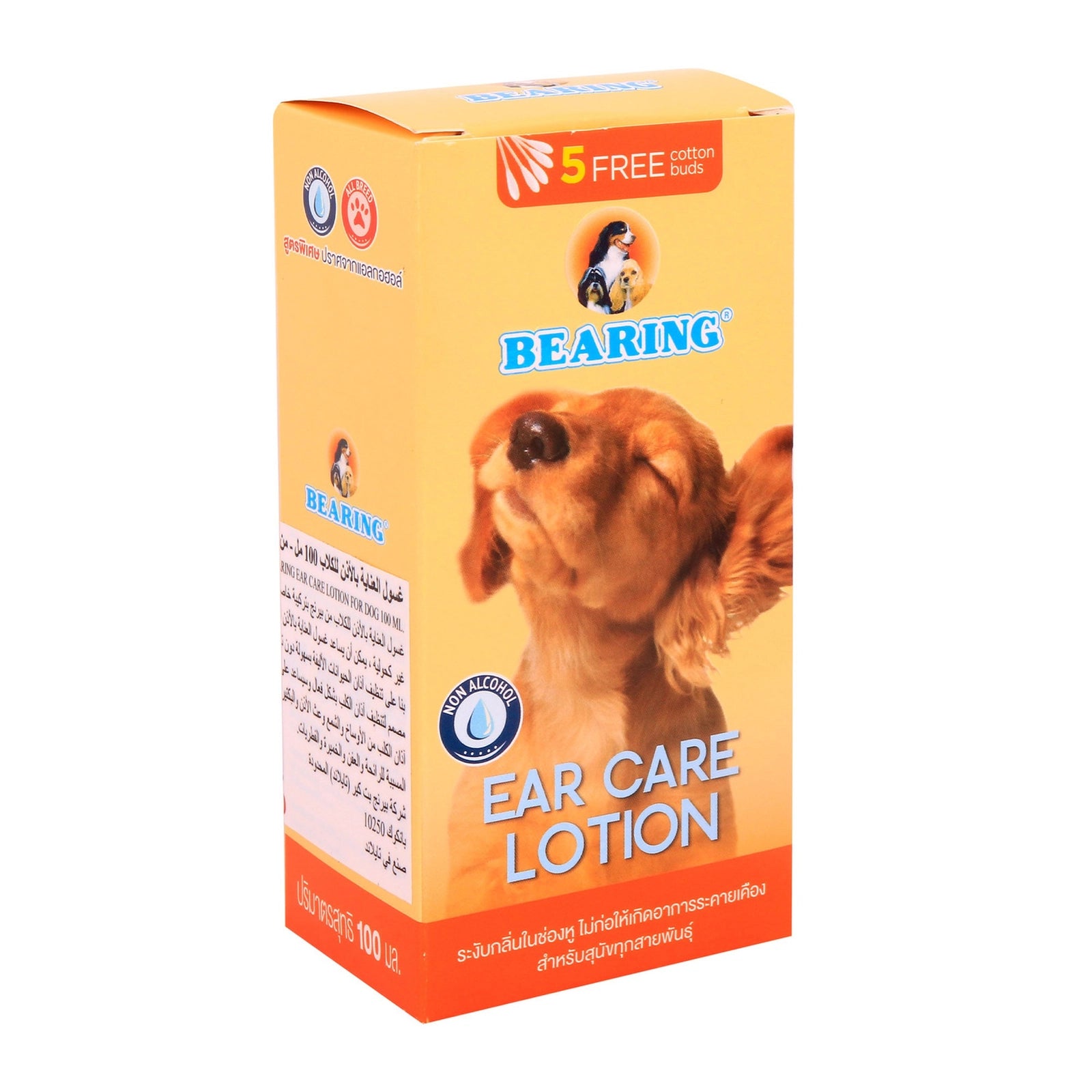 BEARING Ear Care Lotion For Dog (100 ml)