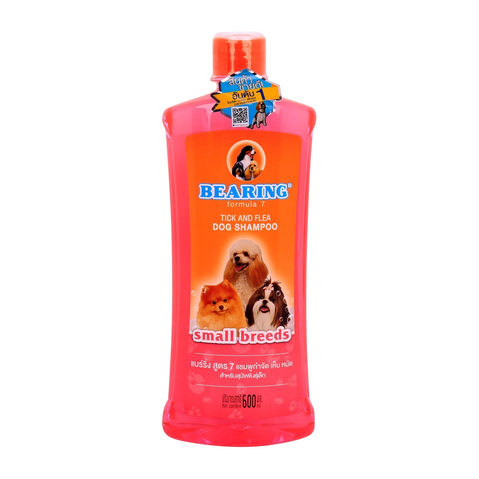 BEARING Tick And Flea Dog Shampoo Small Breeds (600 ml)