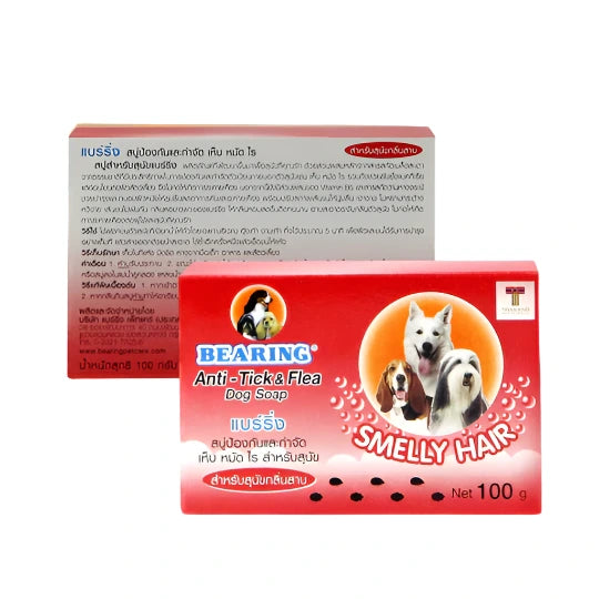 BEARING Tick & Fles Soap For Dog Smelly Hair (100 g)